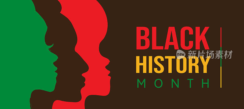 黑人历史月二月概念与人的剪影。横幅横幅模板设计，海报与文字