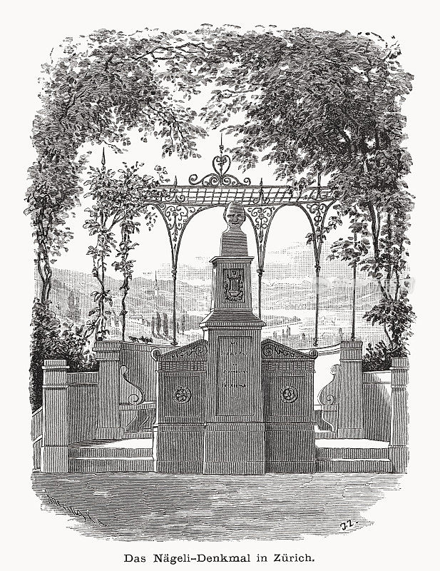 瑞士苏黎世Nageli纪念堂，木版雕刻，1877年出版
