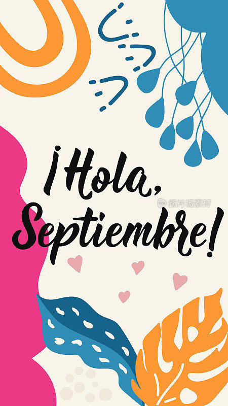 你好，九月——用西班牙语。刻字。墨水插图。现代毛笔书法。社交媒体故事帖子模板。社交媒体故事帖子模板