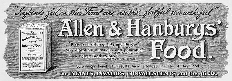 英国杂志上的古董广告:婴儿食品