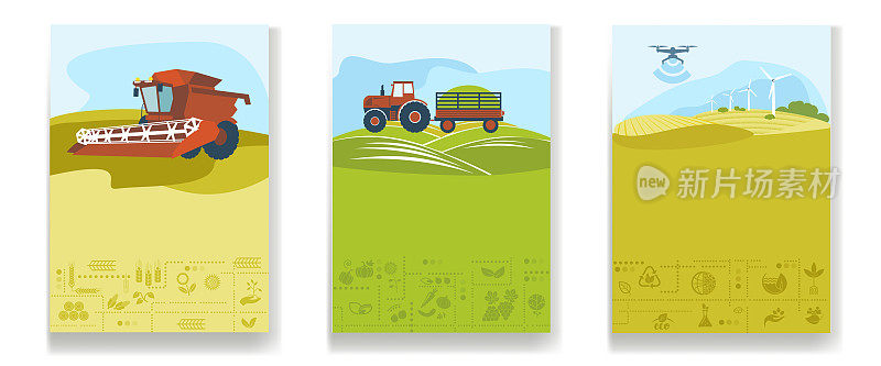 收集的模板农业小册子与联合收割机，拖拉机，田地，农场