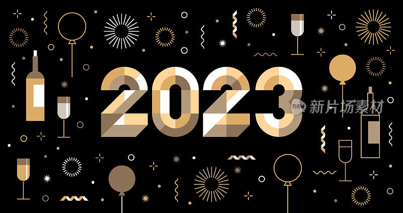 2023年贺年卡现代设计