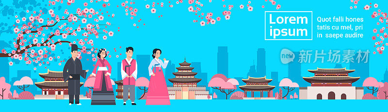 韩国人穿着传统服饰越过宫殿景观樱花树韩国著名的地标景观