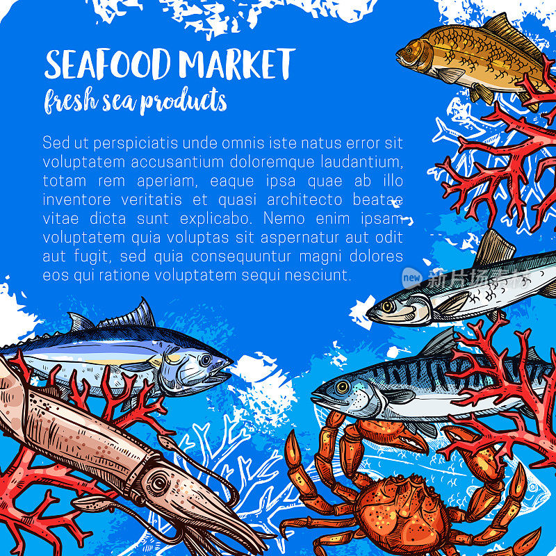 海产或鱼食市场宣传画