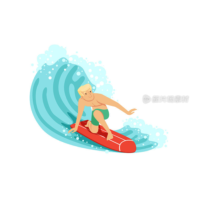 欢快的人在海浪上冲浪，水上极限运动，暑假矢量插画