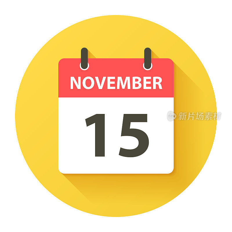 11月15日-圆形日历图标，平面设计风格