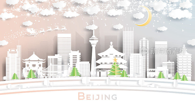 剪纸风格的北京中国城市天际线，雪花，月亮和霓虹花环。