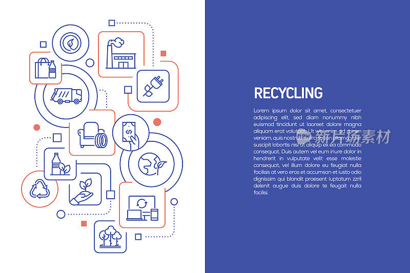 回收概念，向量插图与图标的回收