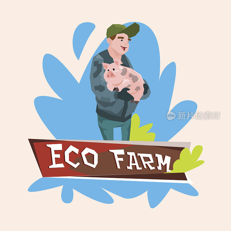 农民持有猪屠夫动物生态农场