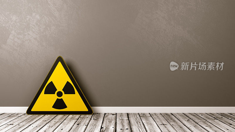 室内辐射危害标志