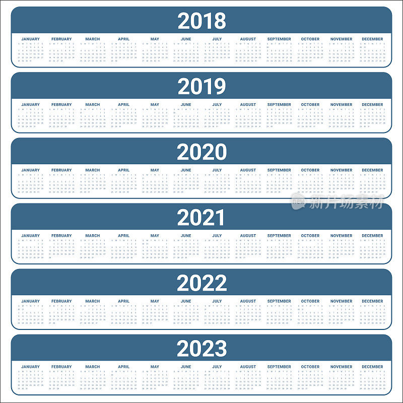 2018年2019年2020年2021年2022年日历矢量