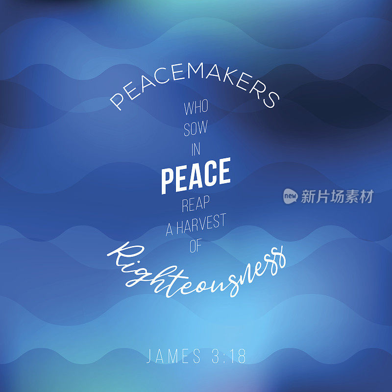 在和平中播种的和平缔造者会收获义的收获，出自詹姆斯，圣经引用的海报