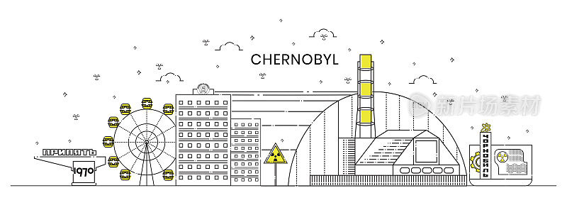 切尔诺贝利的城市。切尔诺贝利禁区。普里皮亚季是一座废弃的城市。矢量插图。