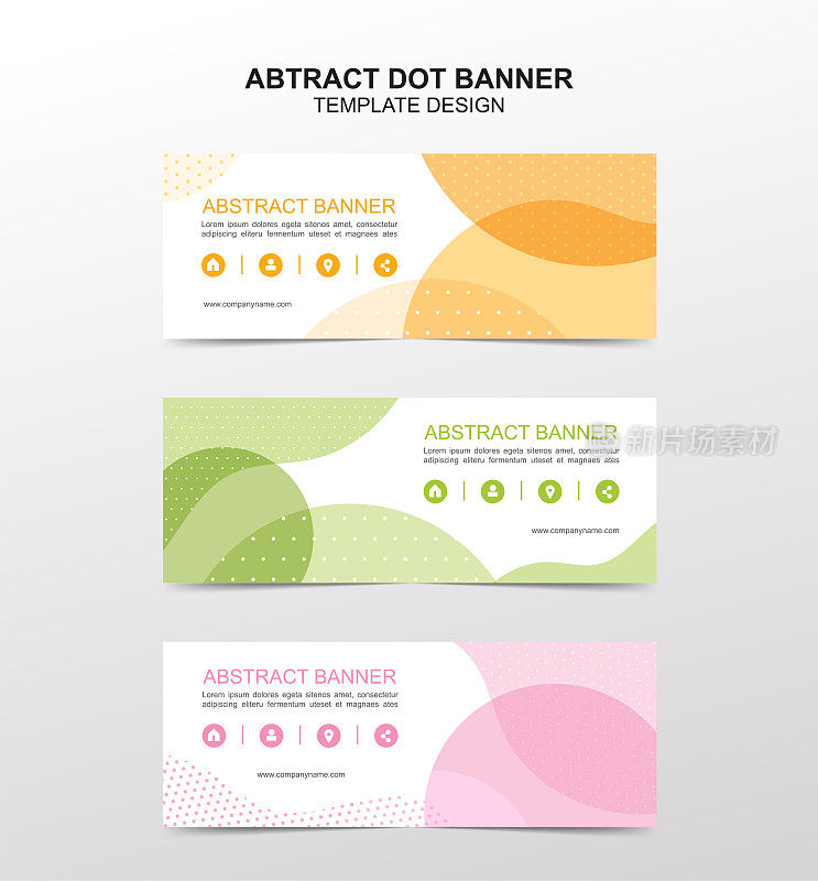 向量抽象点横幅设计网页模板