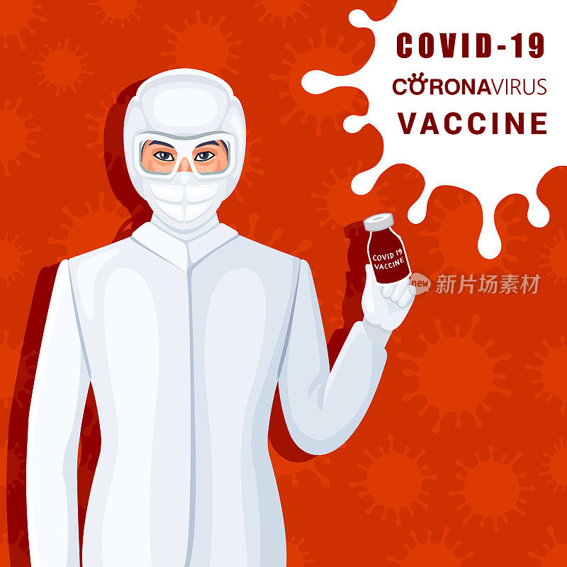 医生与COVID-19疫苗。