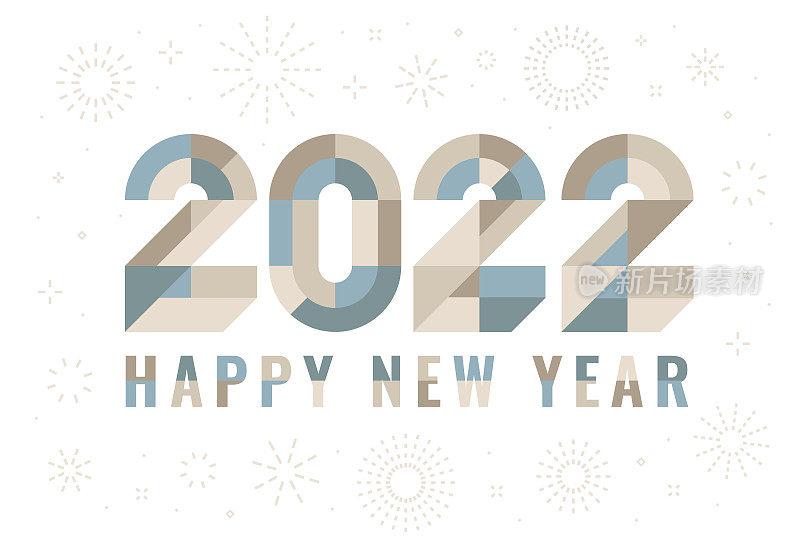2022年新年快乐。现代贺岁卡