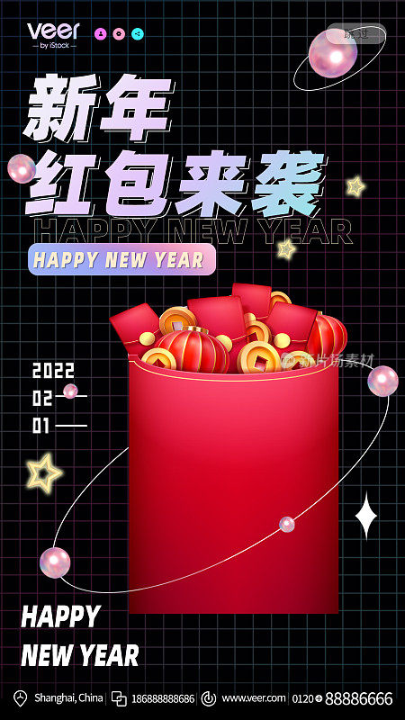 2022新年除夕春节红色海报设计模板