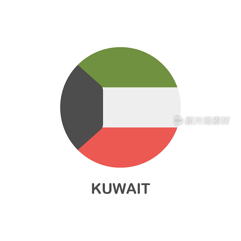 简单的科威特国旗-矢量圆平面图标