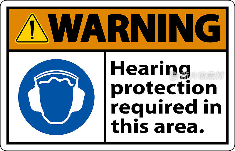 本区域需要警示听力保护。在白色背景