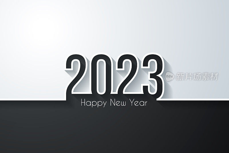 2023年新年快乐――白色背景