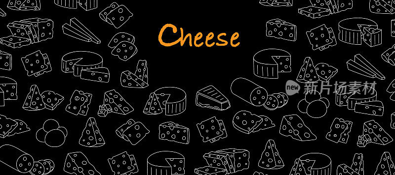 奶酪店的横横幅。奶酪菜单设计。切达干酪、卡门培尔干酪、砖干酪、马苏里拉干酪、马斯丹干酪、布里干酪、罗克福尔干酪、豪达干酪、菲达干酪和帕尔马干酪。