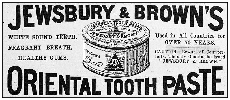 英国杂志上的古董广告:牙膏
