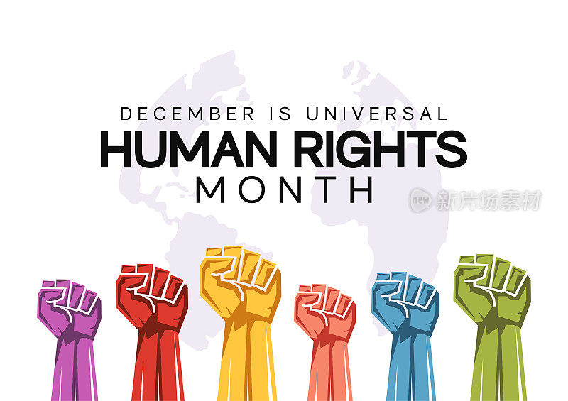 世界人权月背景，12月。向量