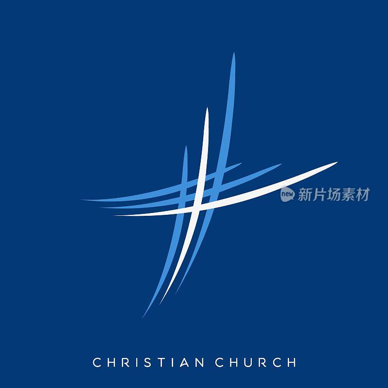 基督教的十字架的标志。教堂，信仰，宗教象征。