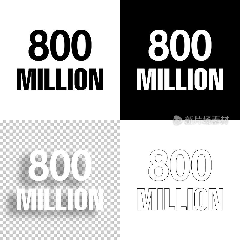 8亿年。图标设计。空白，白色和黑色背景-线图标