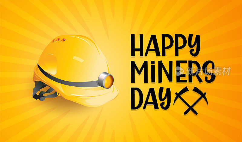 矿工日快乐，工作安全，安全设备矢量设计