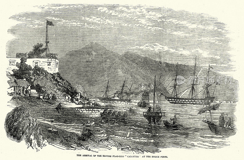 英国皇家海军军舰加尔各答号在博格堡，珠江三角洲，中国广东，1850年代，维多利亚19世纪