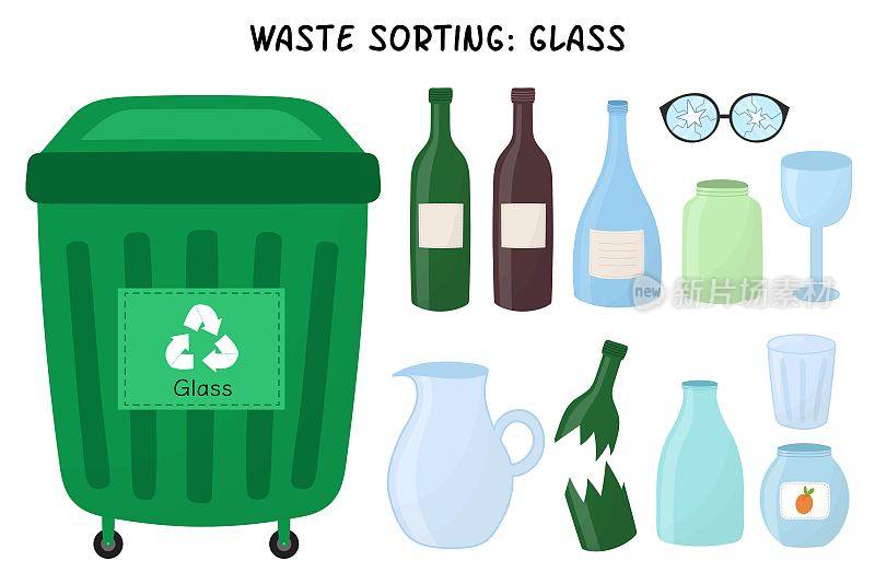 玻璃垃圾分类套装。绿色垃圾桶用来装瓶子和餐具的玻璃废料