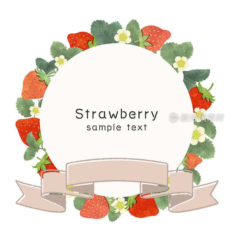 手绘草莓框架。草莓矢量背景插图