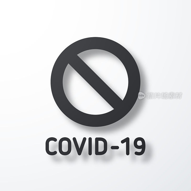 停止COVID-19。白色背景上的阴影图标