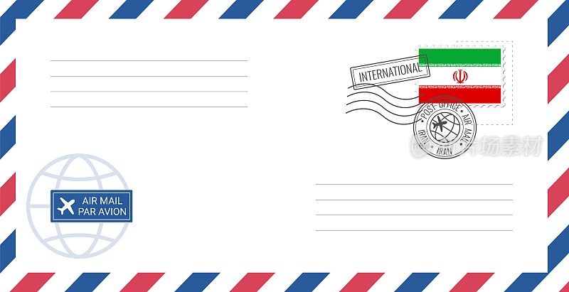 空邮信封，贴上伊朗邮票。明信片矢量插图与伊朗国旗隔离在白色背景上。