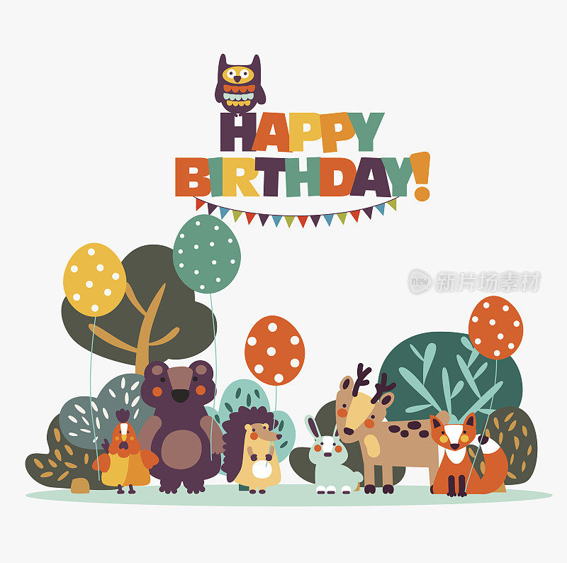 有可爱动物和气球的生日卡片