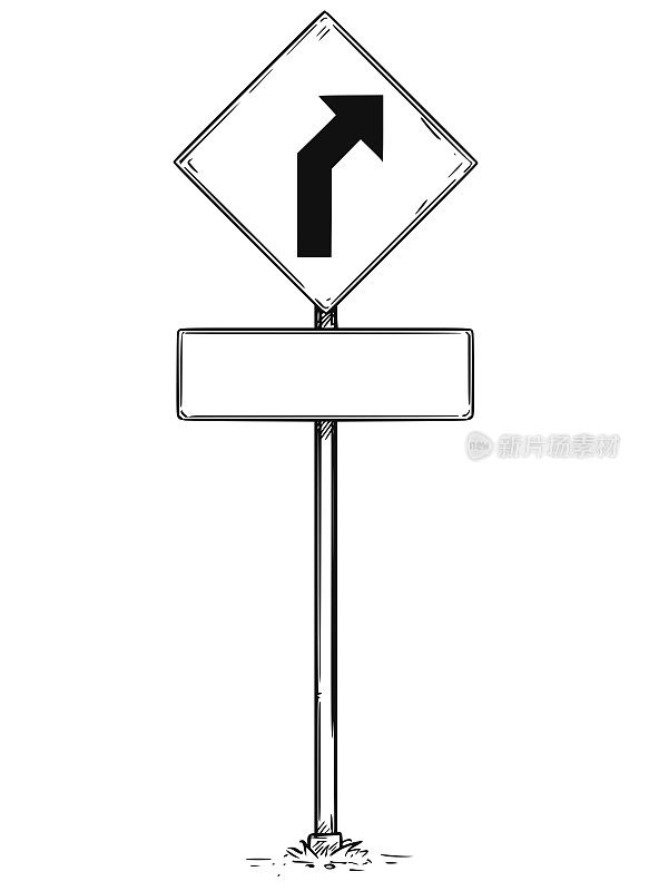弯道箭头交通标志的绘制
