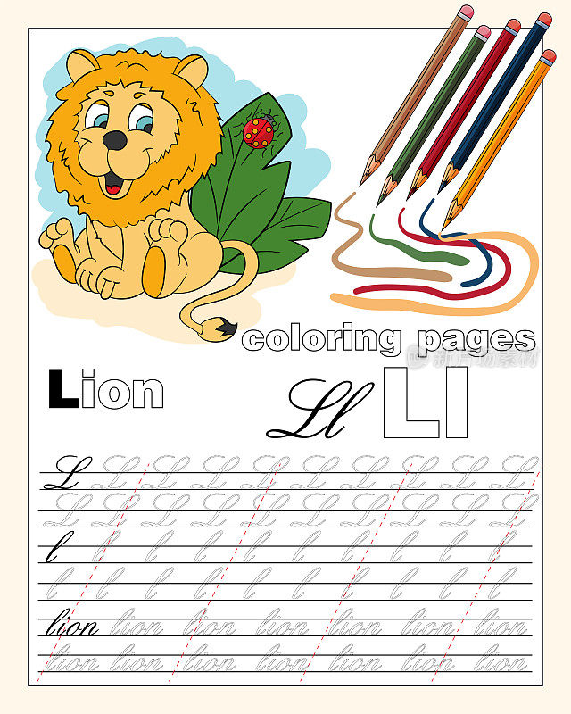 color_12_插图的英文字母页与动物图画与一行写英文字母