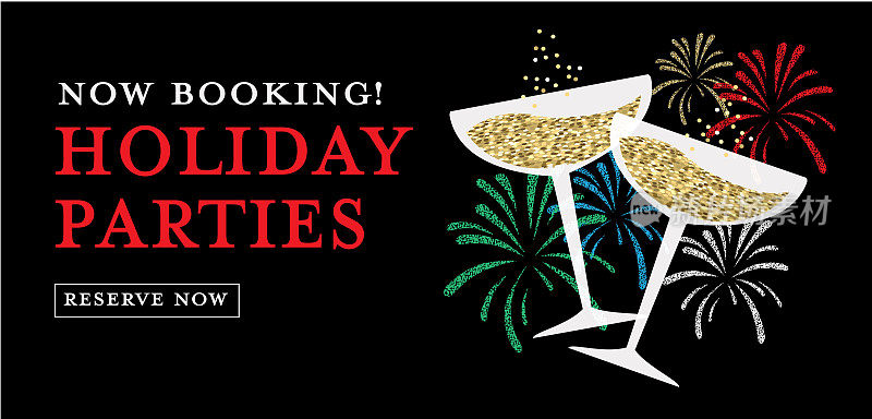 预定您的节日派对问候设计横幅与香槟杯和烟花