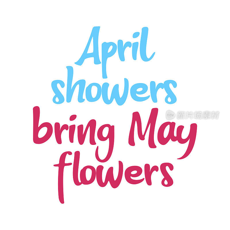 四月阵雨带来五月花。最好的凉爽的春天报价。现代书法和手字。