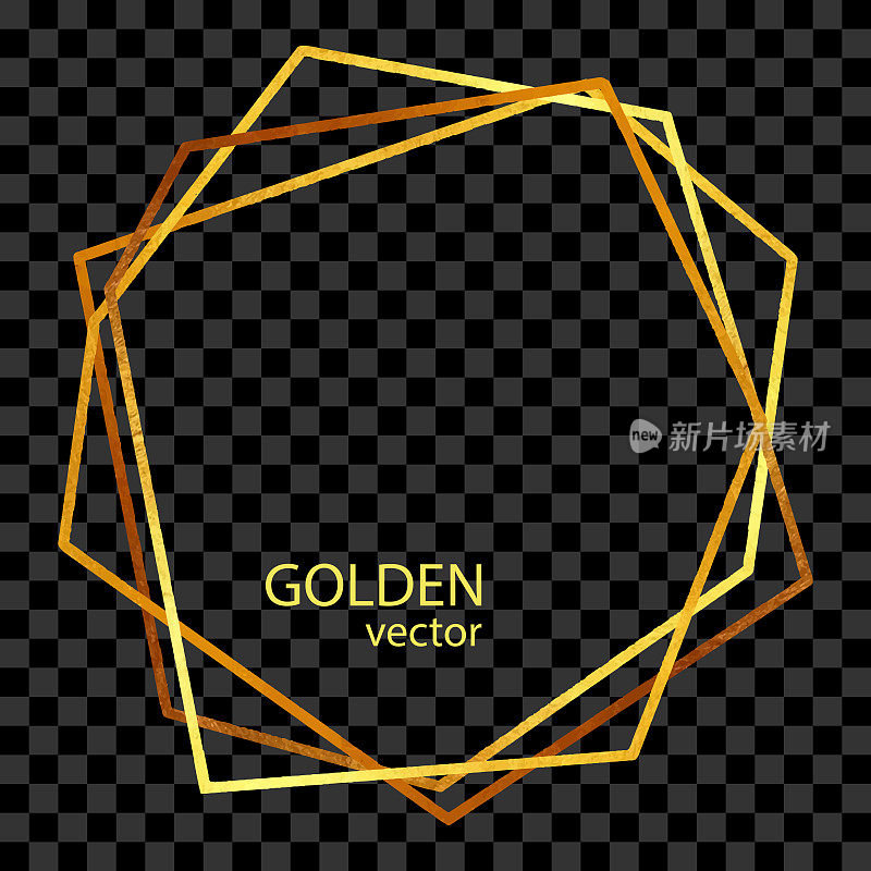 六边形金箔框架孤立的背景。几何金框邀请卡模板。黄金几何多面体，线条艺术。矢量金边界设计元素的生日，新年，圣诞卡，婚礼邀请。