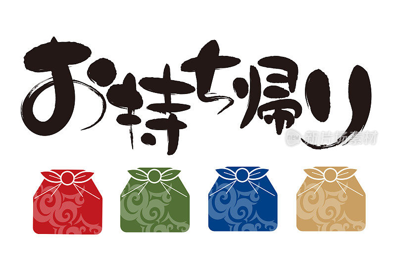 Furoshiki图标集-传统的日本布袋