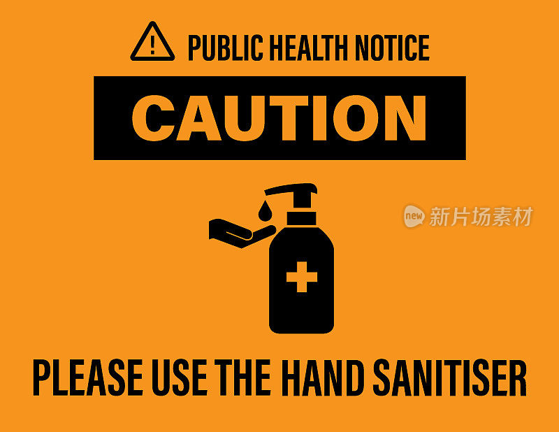 注意:请使用洗手液，避免感染Covid-19