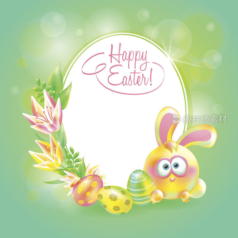 节日的向量。复活节快乐。复活节兔子，鸡蛋和鲜花在明亮的背景。空间的文本。设计贺卡或横幅