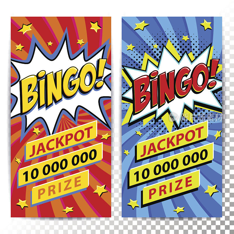 Bingo彩票网站横幅。彩票游戏背景。漫画流行艺术风格的bang形状上的红色扭曲的背景。理想的网页横幅