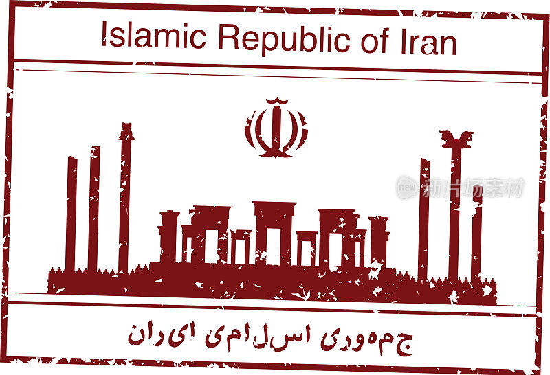伊朗护照盖章
