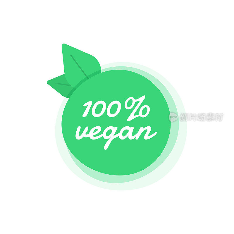 100%素食标签，徽章和标签图标矢量设计。素食邮票及白底天然食物概念插图。