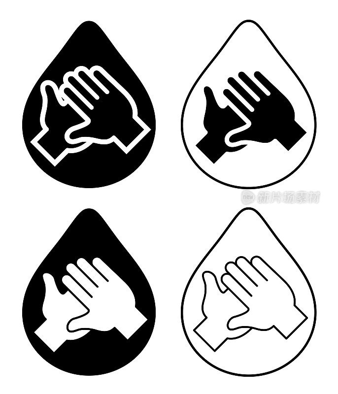 洗手液和洗手皂图标