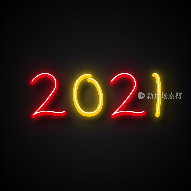 圣诞快乐。2021年新年快乐