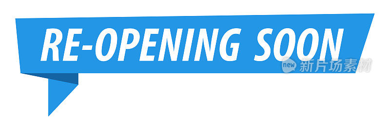重新开放不久-横幅,讲话气泡,标签,丝带模板。向量股票插图